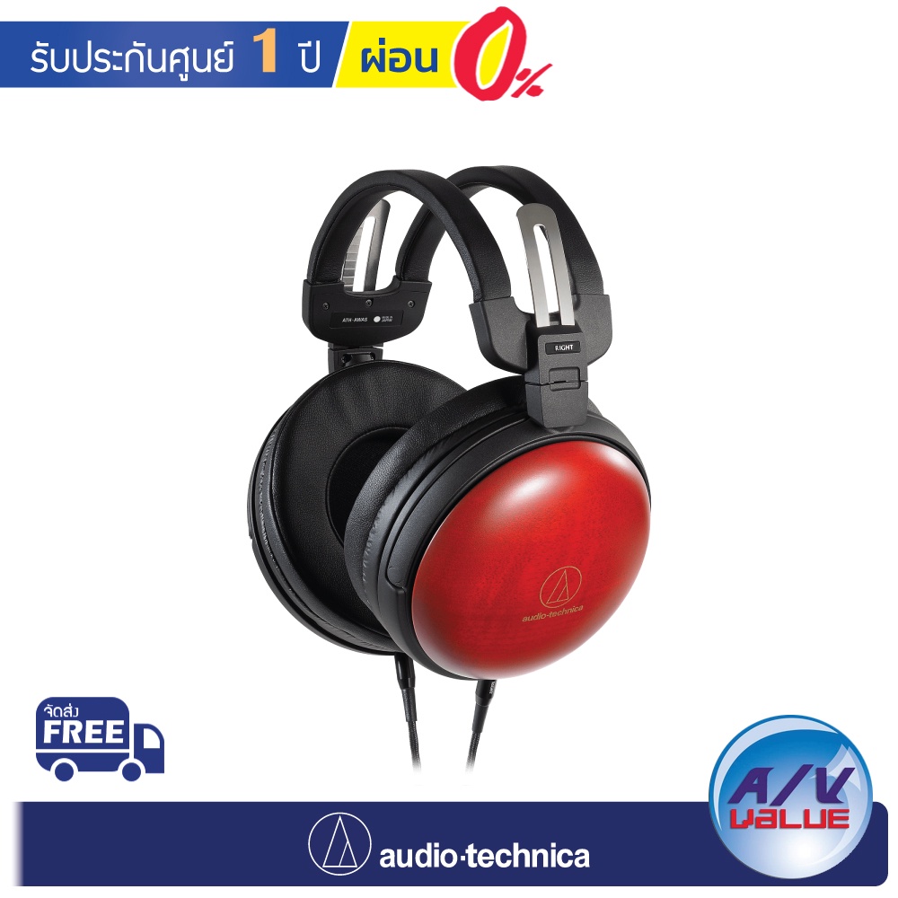 Audio-Technica ATH-AWAS (Asada Zakura) - Audiophile Closed-back Dynamic Wooden Headphones