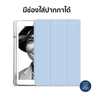 [ฟรีสติกเกอร์❗️]เคสสำหรับไอแพด หลังใส Air8 Air7 Pro11 Pro13 Air6 Gen10 Gen9 Air5 Air4 Gen8 Air3 เคสไอแพดCase มีช่องปากกา
