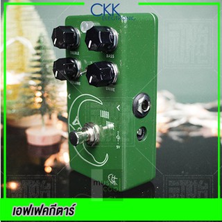 CKK เอฟเฟคกีตาร์ รุ่น Lunar Drive MK-II - effect guitar Drive