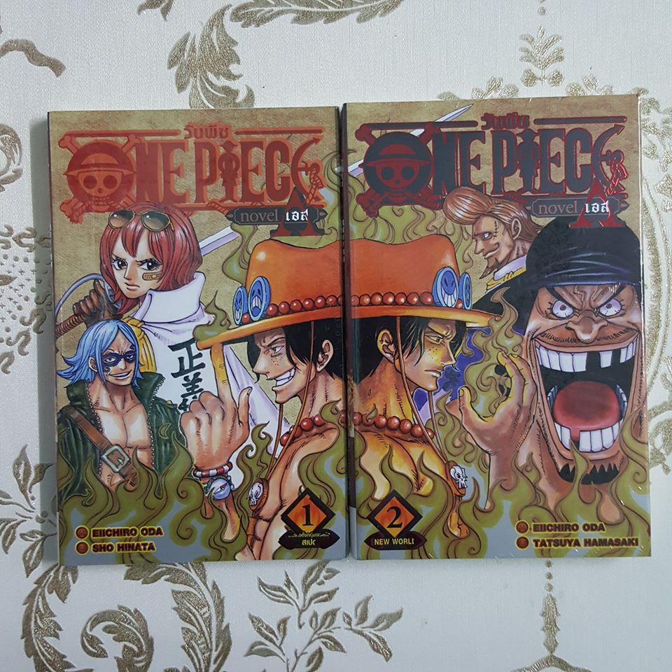 ไลท โนเวล One Piece Novel A เอส 2 เล มจบ Shopee Thailand