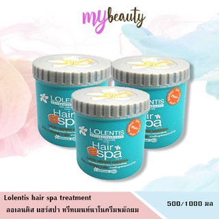 Lolentis hair spa treatment ลอเลนติส แฮร์สปา ทรีทเมนท์นาโนครีมหมักผม บำรุงผมให้นุ่มสลวย ป้องกันผมแตกปลาย 500/1000 มล.