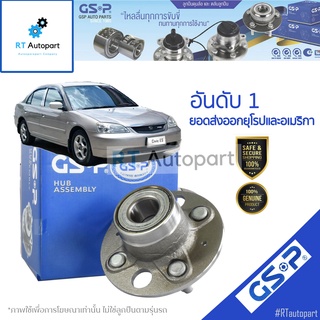 GSP ลูกปืนล้อหลัง Honda Civic ES Dimension ปี01-05 **ไม่มี ABS** / ลูกปืนล้อ ซีวิค ไดเมนชั่น / 9230078