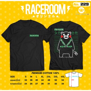 RACEROOM เสื้อยืดคอกลม สีดำ ไม่ย้วย Cotton100 TAKATA-229