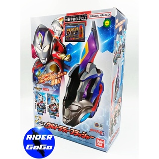 ที่แปลงร่างอุลตร้าแมนเด็กเกอร์ อุลตร้าดีแฟลชเชอร์ Ultraman Decker (DX Ultra D Flasher) ของใหม่ของแท้Bandai ประเทศญี่ปุ่น