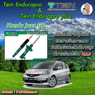 [AMS9R1000ลด130] โช้ค TEIN Endurapro Enduraproplus สำหรับ Jazz #GE 4 โช้คหน้า และ โช้คหลัง