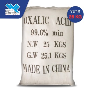 กรดออกซาลิก / Oxalic Acid ขนาด 25 Kg.