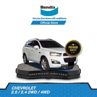 Bendix ผ้าเบรค Chevrolet Captiva 2.0 / 2.4 (ปี 2007-ขึ้นไป) ดิสเบรคหน้า+ดิสเบรคหลัง (DB1850,DB1862)