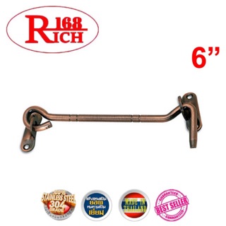 570-6” AC | ขอสับเหล็ก 6” พร้อมสกรู สี AC ทองแดงรมดำ | Rich168Trading