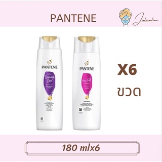 เเพนทีน เเชมพู 180 ml (6 ขวด)