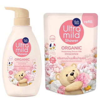 Ultra Mild by Babi Mild Organic Moisturing Shower Innocene อัลตร้า มายด์ บาย เบบี้มายด์ ผลิตภัณฑ์อาบน้ำเด็ก 380 มล.