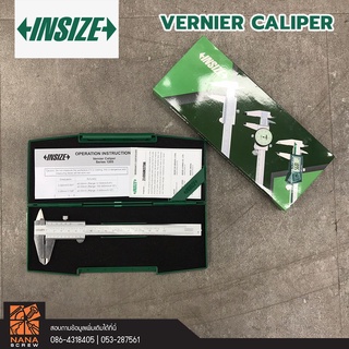 INSIZE เวอร์เนียคาลิเปอร์ (Vernier Caliper) รุ่นมาตรฐาน  Series 1205 ขนาด 6 นิ้ว ของแท้