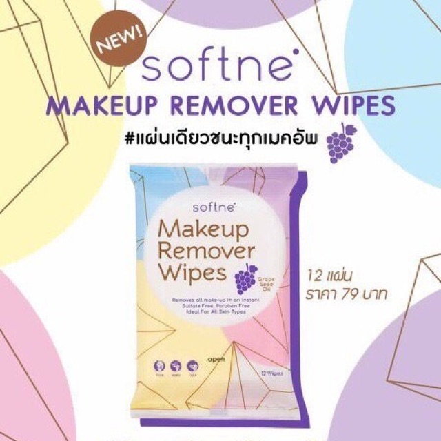 ลดแรง!!! Softne’ Makeup Remover Wipes Shopee Thailand