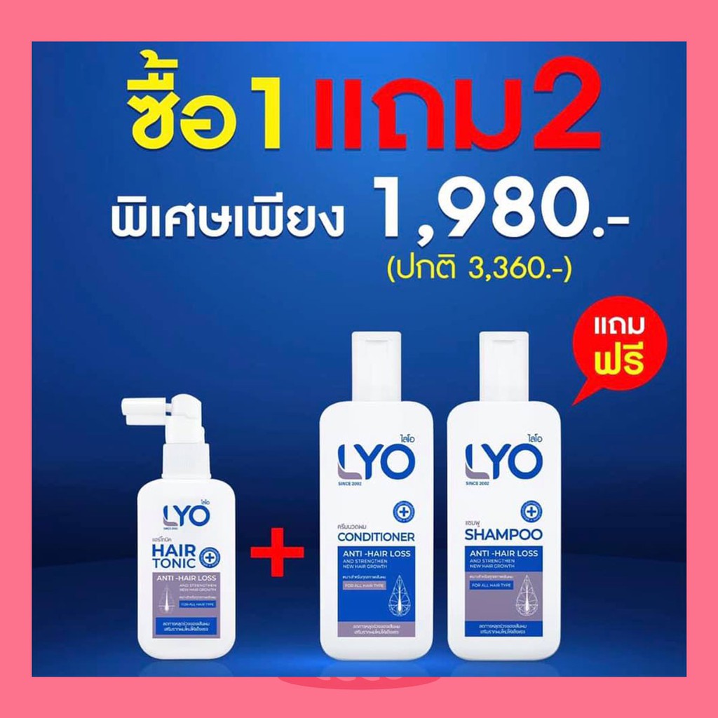 Trio LYO Hair Tonic - Shampooing, Après-shampooing Et Tonique Pour Croissance Rapide Et Anti-chute