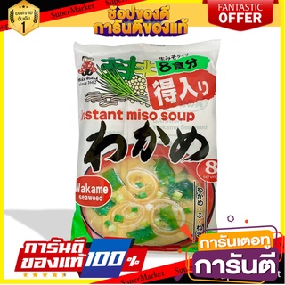 ซุปมิโซะ เต้าเจี้ยวกึ่งสำเร็จรูปผสมสาหร่ายญี่ปุ่น Shinsyuichi Instant Miso Soup Wakame 156 g.