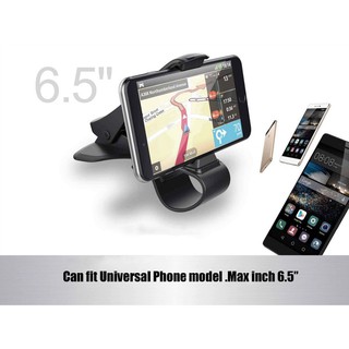 ที่วางโทรศัพท์ในรถ Smart phone Car Holder ที่ยึดมือถือในรถ แท่นวางโทรศัพท์ แบบหนีบ