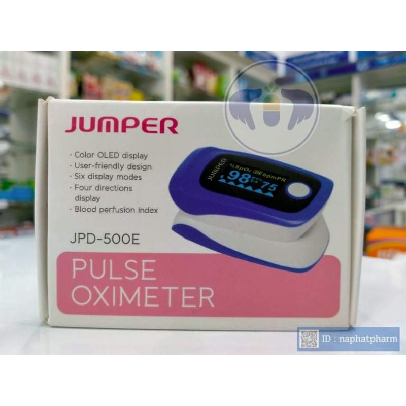 Jumper Pulse Oximeter เครื่องวัดออกซิเจน​ปลายนิ้ว​