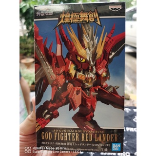 SD GUNDAM RED LANDER [CONTINUE] - Banpresto - SD กันดั้ม ก๊อดไฟท์เตอร์