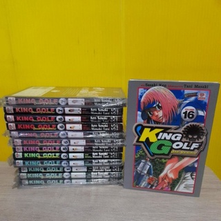 King Golf จอมซ่า ราชานักหวด (ขายแยกเล่ม)