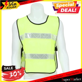 🔥ยอดฮิต!! เสื้อจราจร YAMADA GR-6045 2 เเถบ ช่างมืออาชีพ HIGH VISIBILITY REFLECTIVE SAFETY VEST YAMADA GR-6045 อุปกรณ์นิร