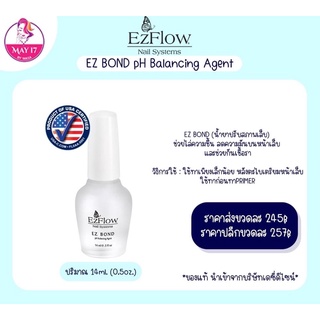 EzFlow Nail Systems Ez BOND 14 ml. 🌈 น้ำยาปรับสภาพเล็บ - ไล่ความชื้น 💦  มีสินค้าพร้อมส่ง มีบริการเก็บเงินปลายทาง 📥