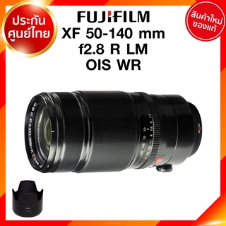 Fuji XF 50-140 f2.8 R LM OIS WR Lens Fujifilm Fujinon เลนส์ ฟูจิ ประกันศูนย์ *เช็คก่อนสั่ง JIA เจีย