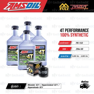 FULL RAZER ชุดถ่ายน้ำมันเครื่อง AMSOIL 4T Performance [20w-50] ใช้สำหรับ Monster 821 / Hypermotard 821 / Hyperstrada 821