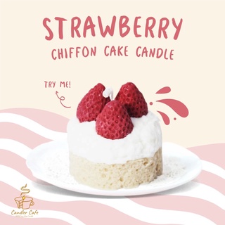 เทียนหอม! เค้กเทียนหอมน่ารัก เทียนหอมไขถั่วเหลือง STRAWBERRY SHORTCAKE [เลือกกลิ่นได้คร๊า]