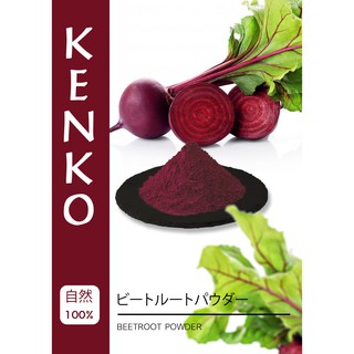 ผงบีทรูท ขนาด 100 กรัม Organic Beetroot Powder