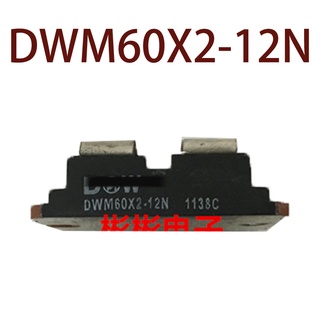 Sz DWM60X2-12N รับประกัน 1 ปี {รูปถ่ายคลังสินค้า}