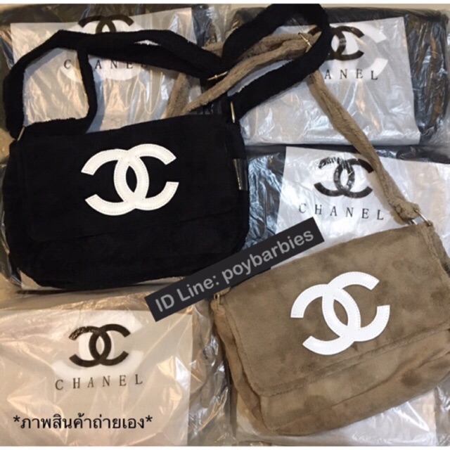 ‼️พร้อมส่ง มีเก็บเงินปลายทาง แท้💯% ‼️ กระเป๋า Chanel Beaute Crossbody Bag หากตรวจพบว่าปลอมยินดีคืนเงิน