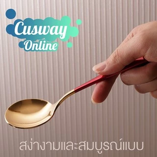 [Easy E-Receipt] ช้อนตักชิม (Cuping) สำหรับเชฟ บาริสต้า นักชิมกาแฟ ชิมไวน์ จาก CuisineScepter™ อย่างดี หรูหรา สง่างาม