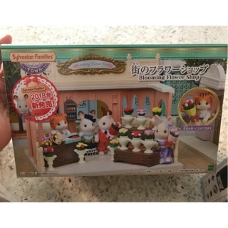 Sylvanian New Collection