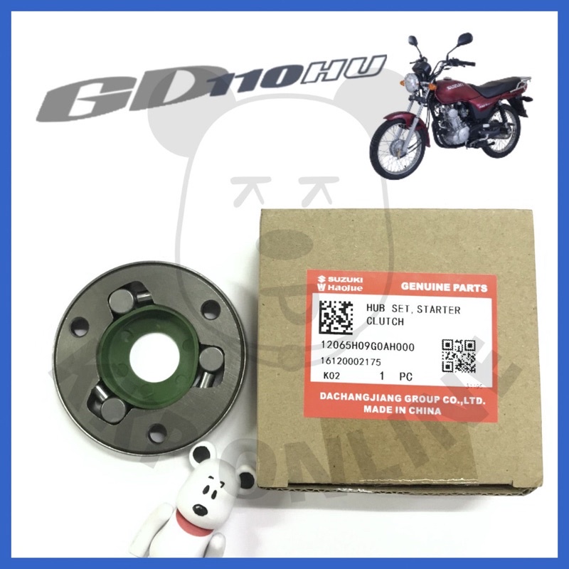 [SUแท้‼️] ชุดดุมคลัตช์สตาร์ท/วันเวย์สตาร์ท Gd110 Suzukiแท้!!!