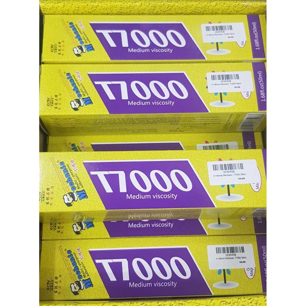 กาวติดจอ T7000 ขนาด 110 ml. 15ml.