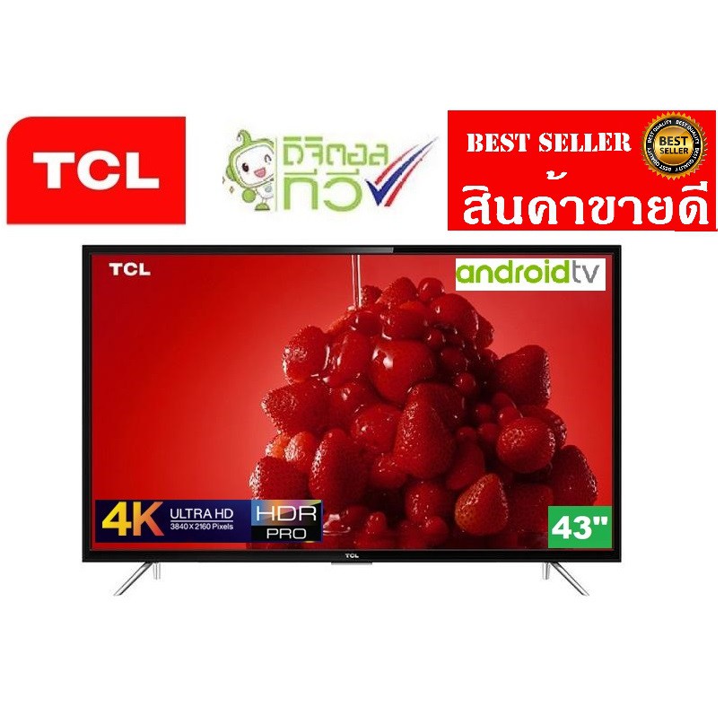 TV TCL 43 นิ้ว 43F3800 UHD 4K HDR PRO SMART Android Tv ประกัน 3 ปี