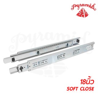 Pyramid รางลิ้นชักระบบซอฟโค้ด (SOFT CLOSE) ขนาด 18"นิ้ว รางลิ้นชักลูแบบปิดอัตโนมัติเป็นลักษณะรางลิ้นชักรับด้านข้าง