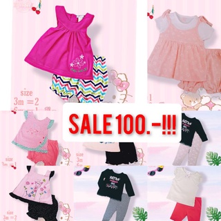🧧SALE!!! 1 0 0 บาท🧧 ทุกชุด ชุดเซทงานแบรนด์มือ1size 3เดือน - 2 ขวบ แบบเหลือไซส์ไม่เยอะค่ะ หมดแล้วหมดเลย
