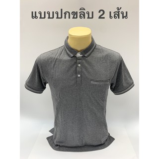 เสื้อ SIZE 3XL เสื้อคอปกเเขนสั้น มีให้เลือก 3 แบบ เสื้อsize JUMBO 3XL เสื้อคนตัวใหญ่ เสื้อ oversize KINGBERRY SHOP