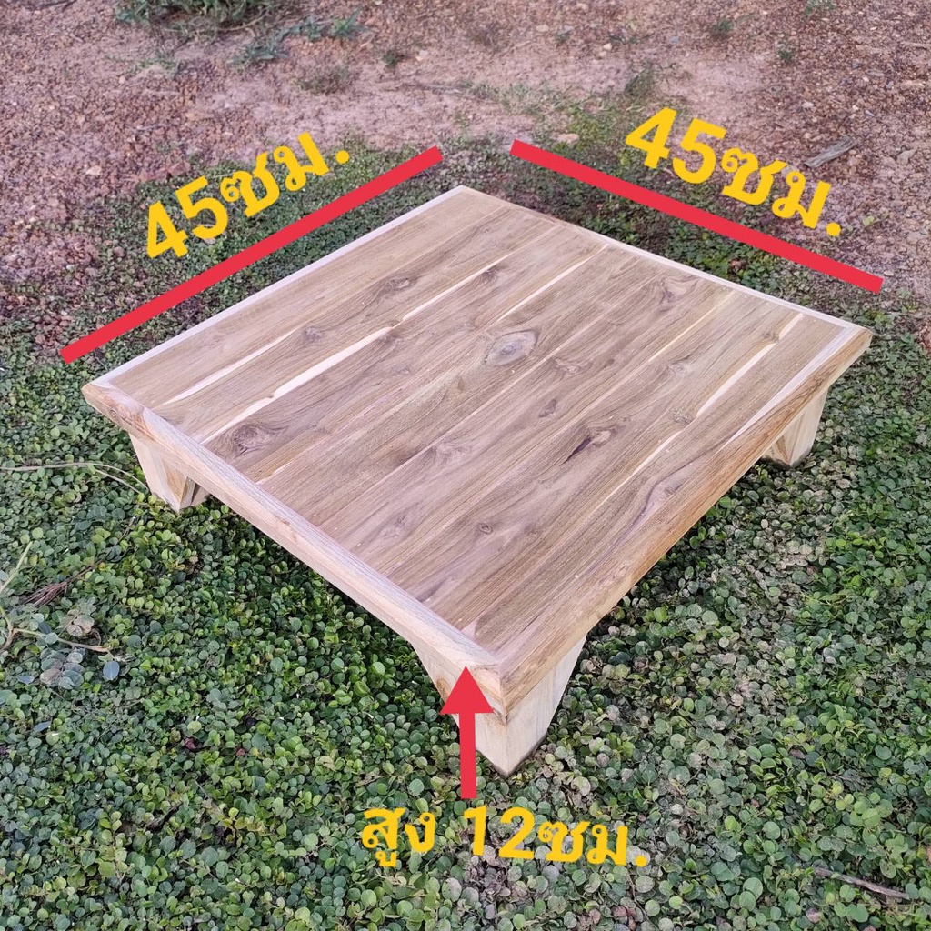 โต๊ะวางตู้เย็นเล็ก ไซส์45x45x12และ45x45x20ซม 45x45x30ซม  ขนาดไม้หนามากขาเต็มแข็งแรงไม้สักแท้ๆๆเลยประกอบสำเร็จพร้อมใช้งาน - รูปที่ 3