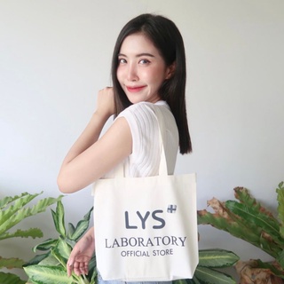 กระเป๋าเครื่องสำอางค์ลีส กระเป๋าช้อปปิ้ง LYS Official Store Bag