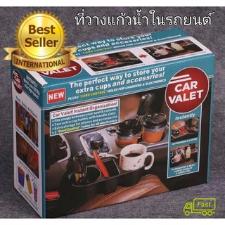 Car Drink Holder ที่วางแก้วน้ำ วางแก้วYETI สามารถวางแก้วYETI 30 ออนซ์ได้ เสียบข้างเบาะในรถยนต์ (สีดำ)