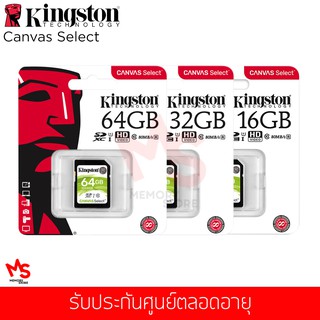 Kingston SD Card Canvas Select 16/32/64 GB Class 10 UHS-I SDHC/SDXC