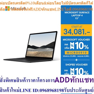 Microsoft Surface Laptop 4 15in