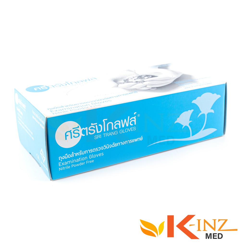ถุงมือยางธรรมชาติ ไนไตร สีฟ้า ยี่ห้อ ศรีตรังโกลฟส์ (กล่องฟ้า) Nitrile Powder-free glove เพื่อทำความส