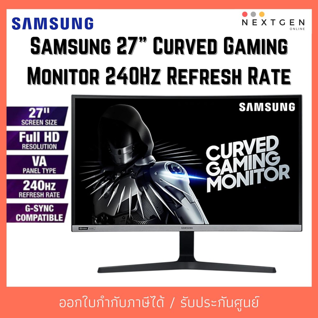 SAMSUNG Gaming Monitor 27''  CURVE  240Hz รับประกัน 3 ปี ของใหม่ พร้อมส่ง!! ออกใบกำกับภาษีได้ C27RG50FQE/LLC27RG50FQEXXT
