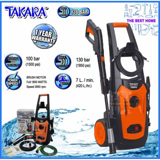 TAKARA เครื่องฉีดน้ำ เครื่องฉีดน้ำแรงดันสูง ปั๊มล้างรถ 130 บาร์ สำหรับเครื่องล้างรถ คราบสกปรก ติดแน่น รุ่น Europa