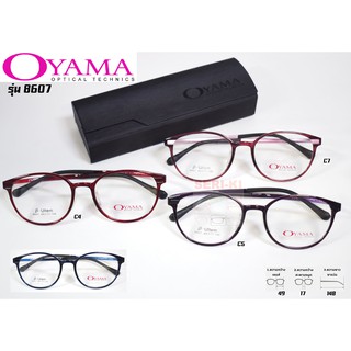 ครั้งนี้ Oyama หนึ่งใน House Brand ของบริษัทขอเปิดตัวกรอบแว่นซีรี่ย์แรก 💢”กรอบแว่นไร้น๊อต” (Screwless Frame) 💢