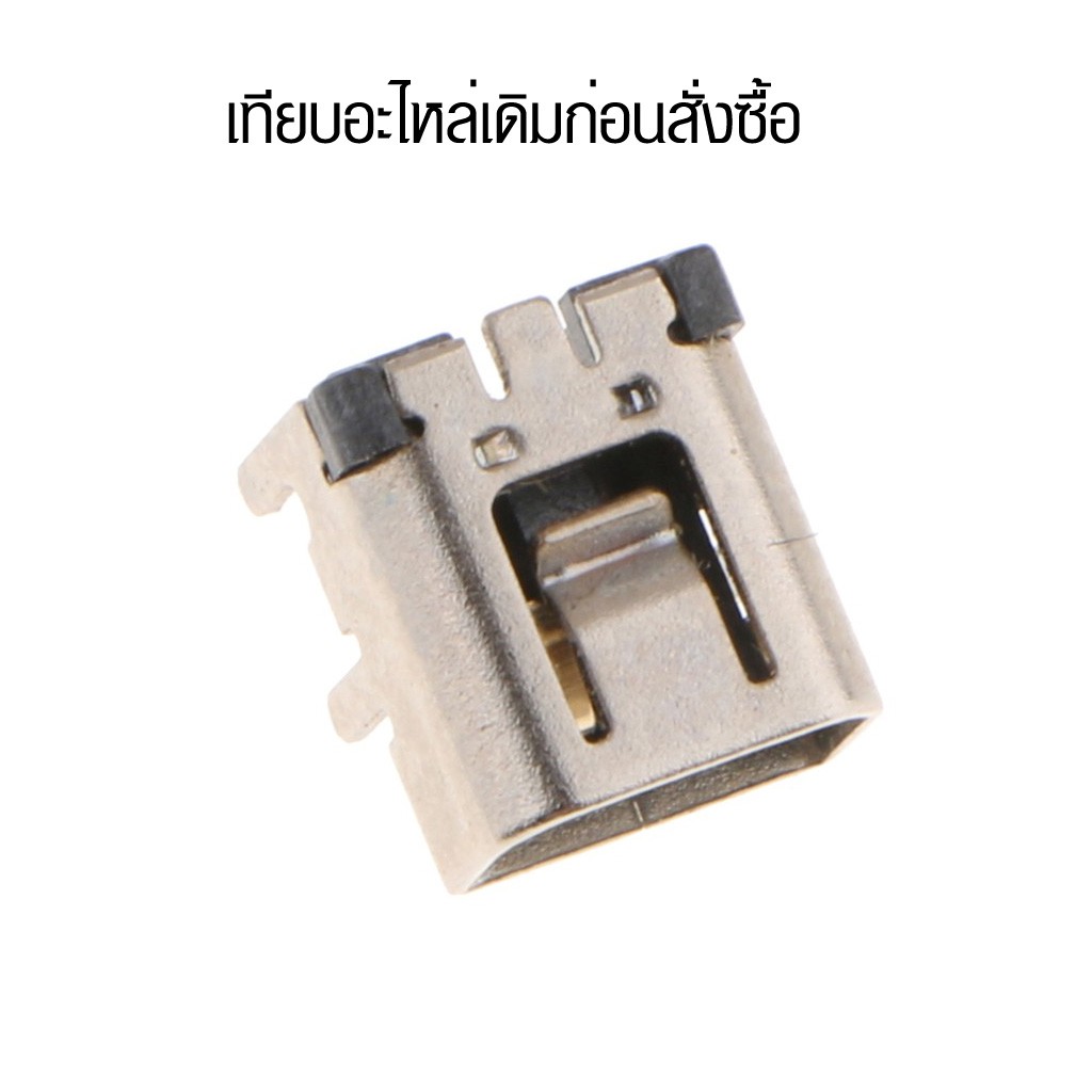 [NDSi] อะไหล่ ช่องชาร์จ Nintendo DSI / DSI Xl / DSI LL / 2DS รูชาร์จ ช่องชาร์ท NDSi NDS XLมี 2 แบบเทียบสินค้าก่อนสั่ง - รูปที่ 3