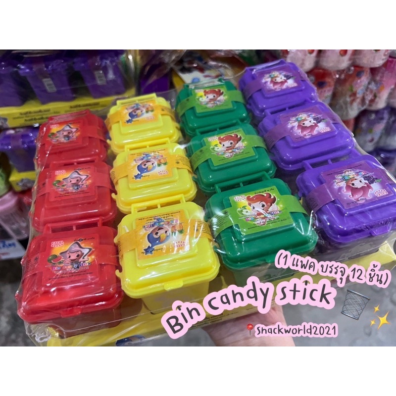 บินแคนดี้สติ๊ก ตราเอ็กซ์เซล มี อย. (12 ชิ้น) Bin candy stick ✨