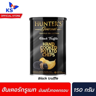 Hunters Gourmet Hand Cooked Potato Chips Black Truffle 150 g มันฝรั่งแผ่นทอดกรอบ แบล็คทรัฟเฟิล ฮันเตอร์ (5738)